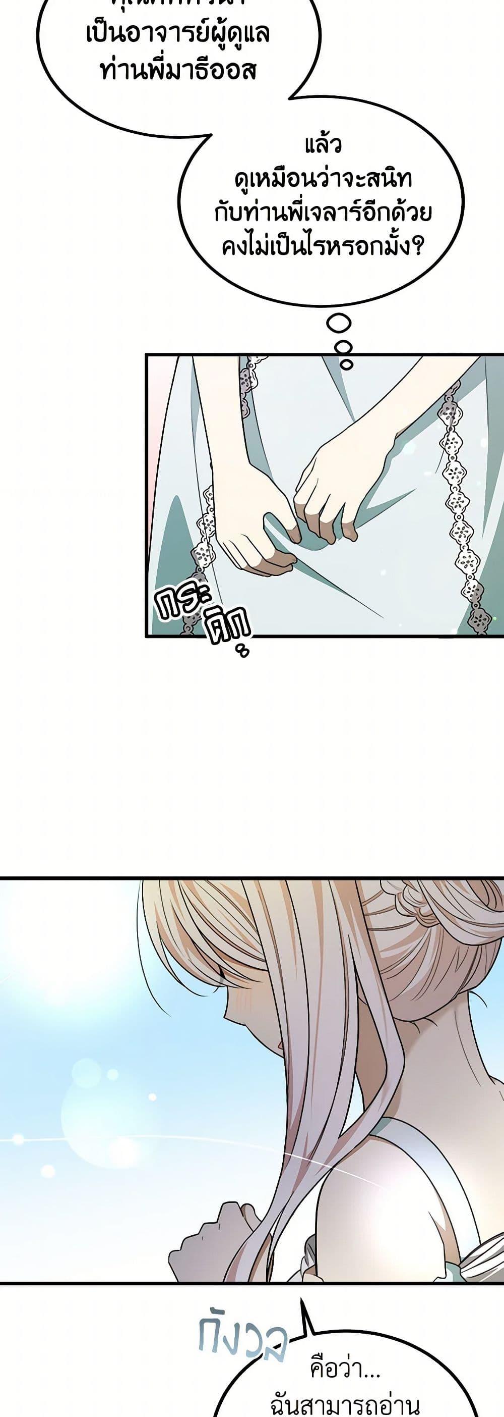 Manga-lc-com อ่านมังงะ อ่านการ์ตูน ออนไลน์ ฟรี Four Dangerous Brothers to My Rescue ตอนที่ 1 2 3 4 5 6 7 8 9 10 11 12 13 14 ฟรี ไม่มีโฆษณา Manga-lc - อ่าน มังงะ อ่าน การ์ตูน ออนไลน์ อ่านมังงะ ฟรี