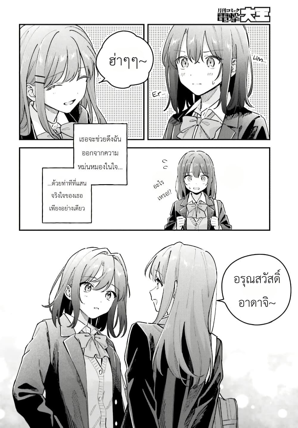 Manga-lc-com อ่านมังงะ อ่านการ์ตูน ออนไลน์ ฟรี Adachi to Shimamura (Yuzuhara Moke) ตอนที่ 1 2 3 4 5 6 7 8 9 10 11 12 13 14 ฟรี ไม่มีโฆษณา Manga-lc - อ่าน มังงะ อ่าน การ์ตูน ออนไลน์ อ่านมังงะ ฟรี