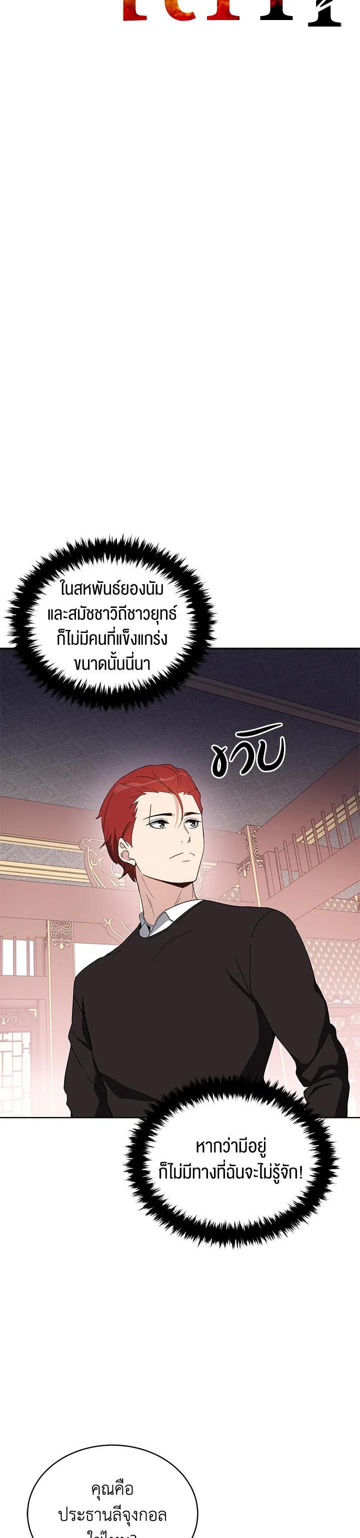 Manga-lc-com อ่านมังงะ อ่านการ์ตูน ออนไลน์ ฟรี The Descent of the Demonic Master ตอนที่ 1 2 3 4 5 6 7 8 9 10 11 12 13 14 ฟรี ไม่มีโฆษณา Manga-lc - อ่าน มังงะ อ่าน การ์ตูน ออนไลน์ อ่านมังงะ ฟรี