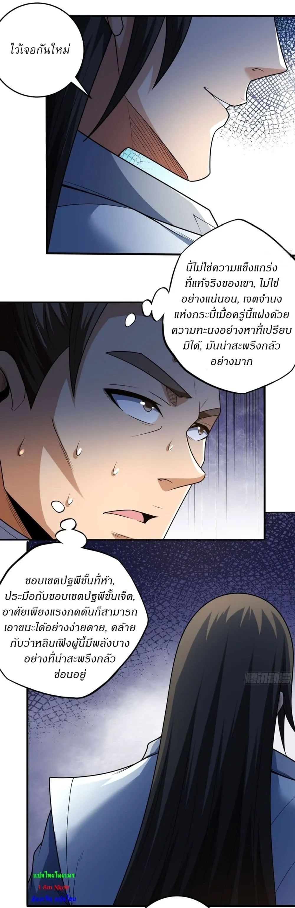 Manga-lc-com อ่านมังงะ อ่านการ์ตูน ออนไลน์ ฟรี God of Martial Arts ตอนที่ 1 2 3 4 5 6 7 8 9 10 11 12 13 14 ฟรี ไม่มีโฆษณา Manga-lc - อ่าน มังงะ อ่าน การ์ตูน ออนไลน์ อ่านมังงะ ฟรี