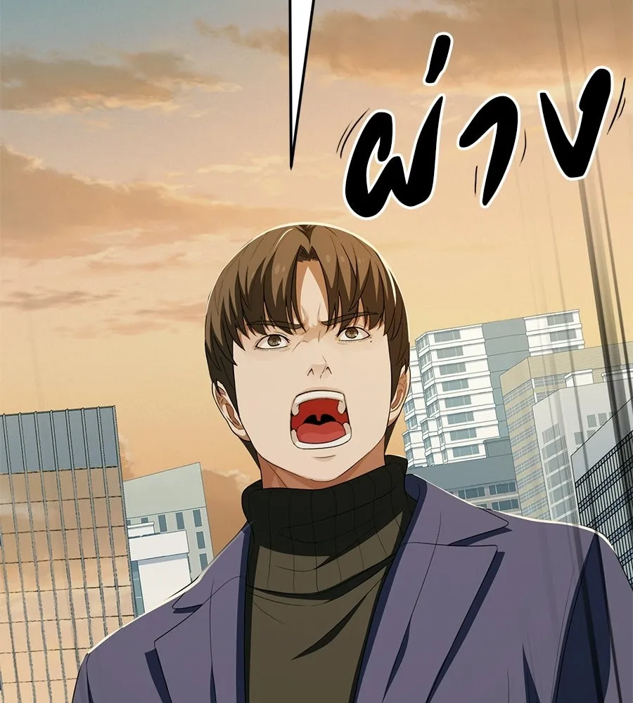 คอลเซ็นเตอร์เปลี่ยนชีวิต ตอนที่ 58 1 นาทีสุดท้าย รูปที่ 158