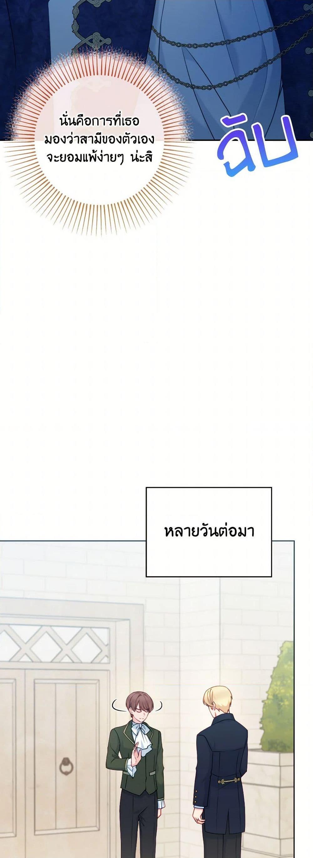 Manga-lc-com อ่านมังงะ อ่านการ์ตูน ออนไลน์ ฟรี Contractual Marriage to a Surly Duke ตอนที่ 1 2 3 4 5 6 7 8 9 10 11 12 13 14 ฟรี ไม่มีโฆษณา Manga-lc - อ่าน มังงะ อ่าน การ์ตูน ออนไลน์ อ่านมังงะ ฟรี