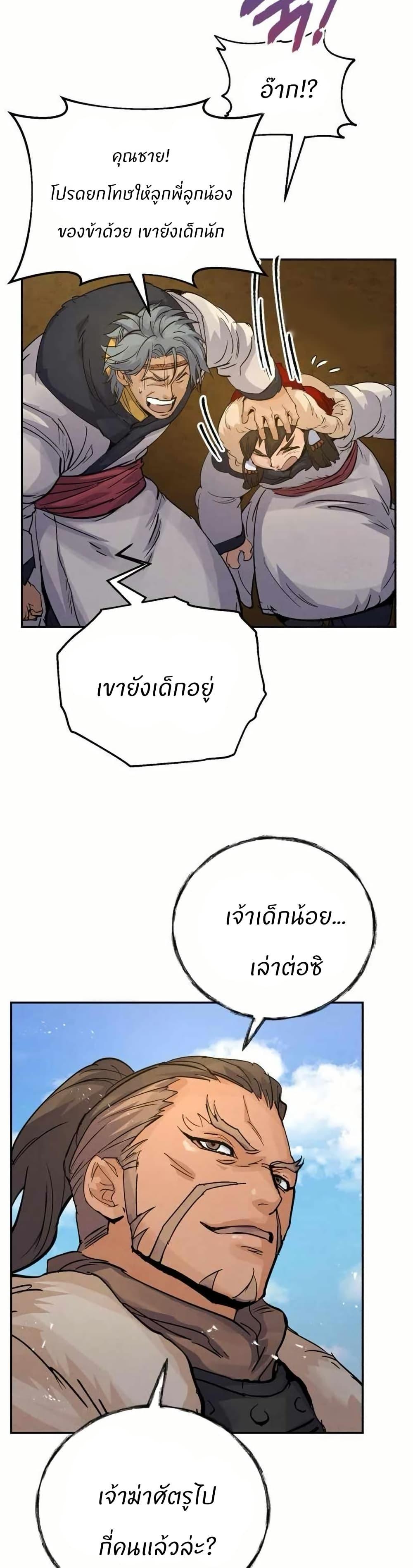 Manga-lc-com อ่านมังงะ อ่านการ์ตูน ออนไลน์ ฟรี Record of a New Goguryeo ตอนที่ 1 2 3 4 5 6 7 8 9 10 11 12 13 14 ฟรี ไม่มีโฆษณา Manga-lc - อ่าน มังงะ อ่าน การ์ตูน ออนไลน์ อ่านมังงะ ฟรี