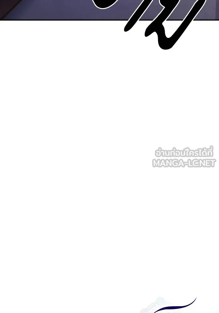 บุตรสาวของดยุกปีศาจ ตอนที่ 89 รูปที่ 9