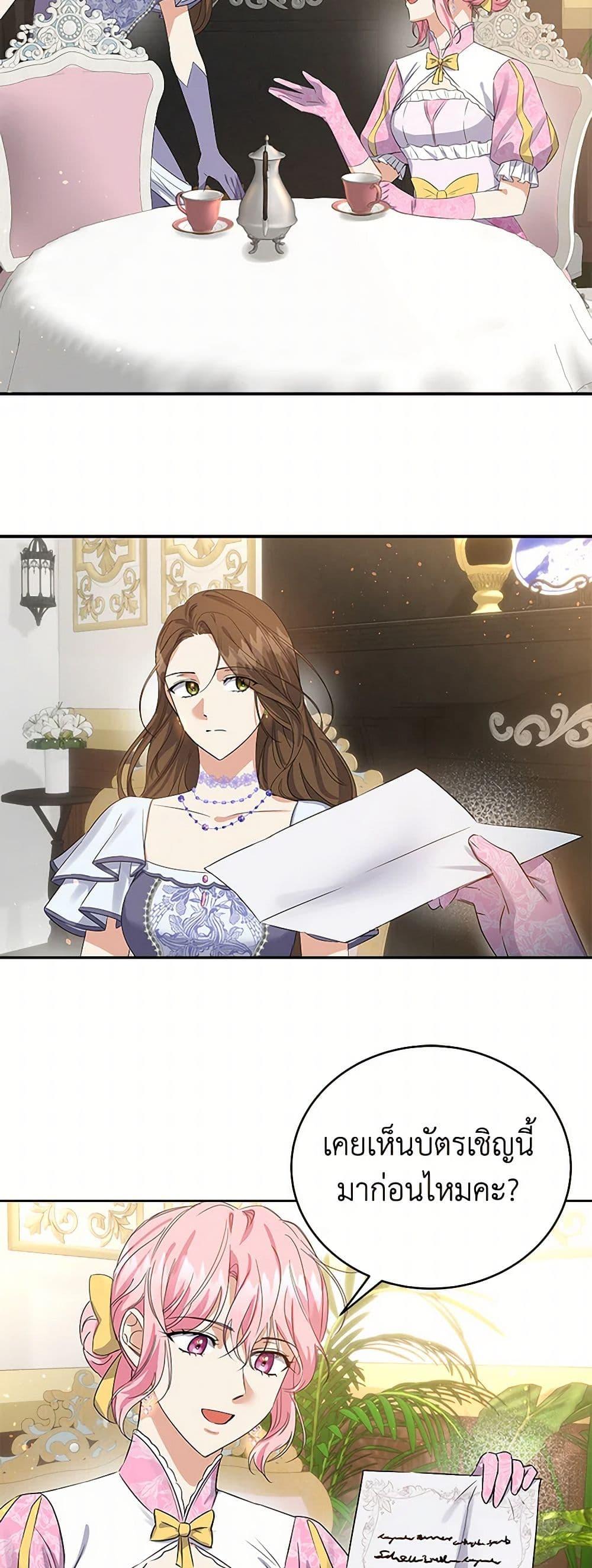 Manga-lc-com อ่านมังงะ อ่านการ์ตูน ออนไลน์ ฟรี The Villainess Once Said ตอนที่ 1 2 3 4 5 6 7 8 9 10 11 12 13 14 ฟรี ไม่มีโฆษณา Manga-lc - อ่าน มังงะ อ่าน การ์ตูน ออนไลน์ อ่านมังงะ ฟรี