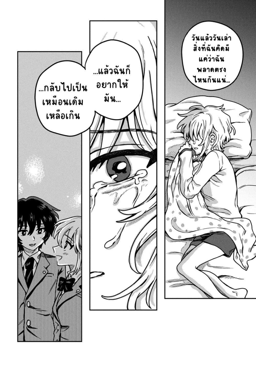 Manga-lc-com อ่านมังงะ อ่านการ์ตูน ออนไลน์ ฟรี Kounai Renai ตอนที่ 1 2 3 4 5 6 7 8 9 10 11 12 13 14 ฟรี ไม่มีโฆษณา Manga-lc - อ่าน มังงะ อ่าน การ์ตูน ออนไลน์ อ่านมังงะ ฟรี