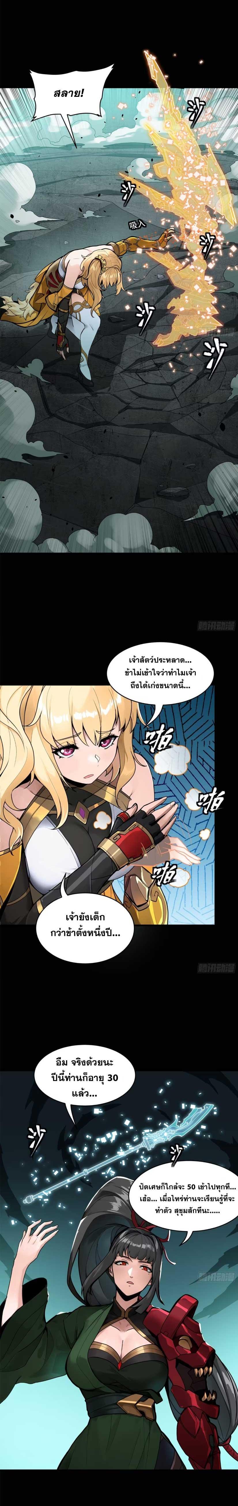 Manga-lc-com อ่านมังงะ อ่านการ์ตูน ออนไลน์ ฟรี Legend of Star General ตอนที่ 1 2 3 4 5 6 7 8 9 10 11 12 13 14 ฟรี ไม่มีโฆษณา Manga-lc - อ่าน มังงะ อ่าน การ์ตูน ออนไลน์ อ่านมังงะ ฟรี