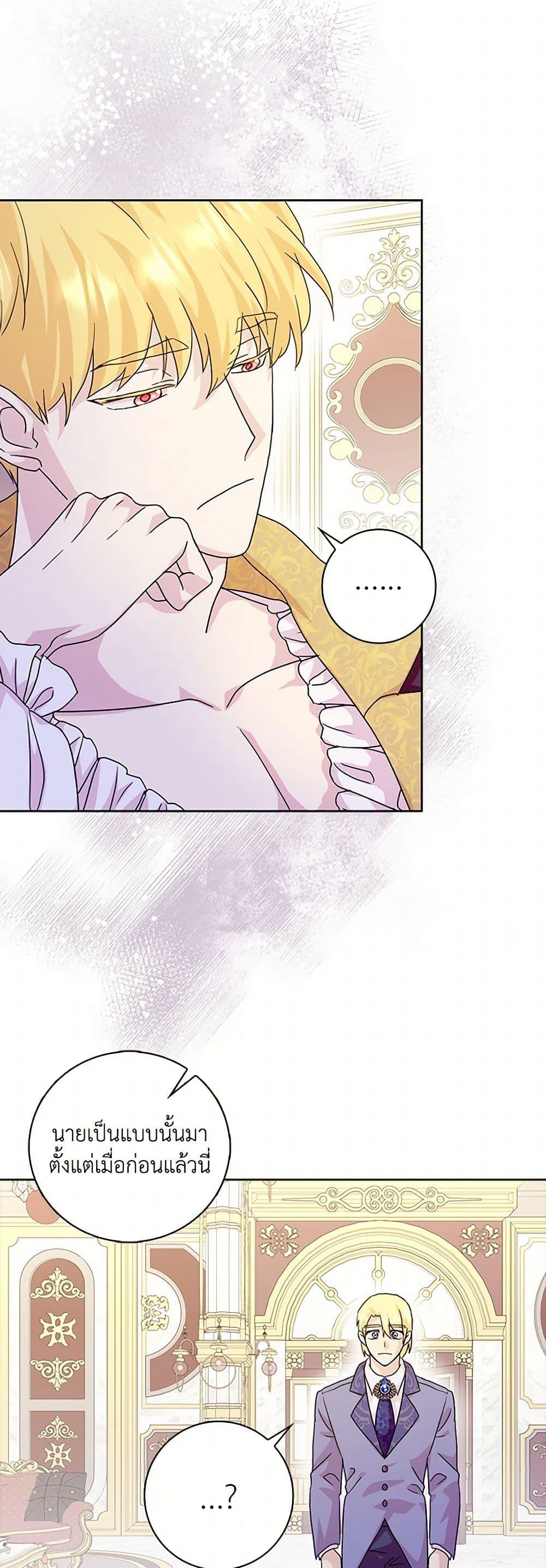 Manga-lc-com อ่านมังงะ อ่านการ์ตูน ออนไลน์ ฟรี When I Quit Being A Wicked Mother-in-law, Everyone Became Obsessed With Me ตอนที่ 1 2 3 4 5 6 7 8 9 10 11 12 13 14 ฟรี ไม่มีโฆษณา Manga-lc - อ่าน มังงะ อ่าน การ์ตูน ออนไลน์ อ่านมังงะ ฟรี