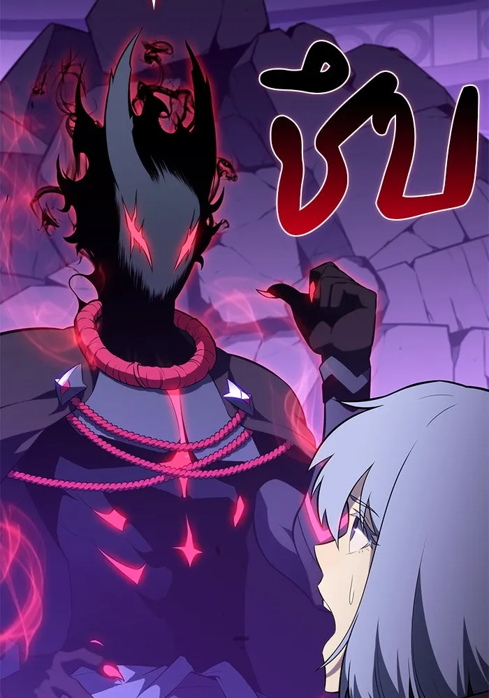 ลูกชายคนเล็กของดยุกคือมือสังหาร ตอนที่ 74 รูปที่ 64