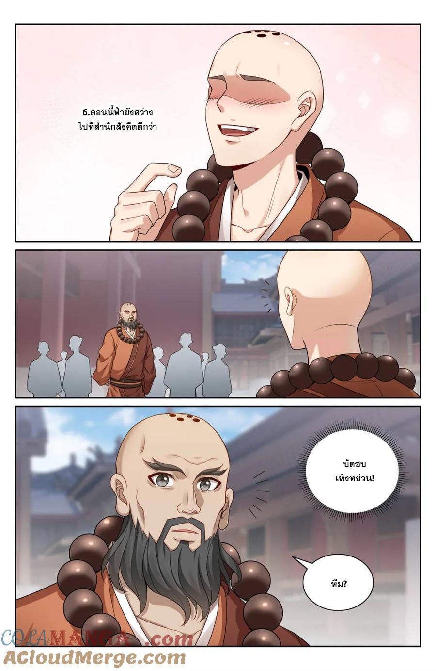 Manga-lc-com อ่านมังงะ อ่านการ์ตูน ออนไลน์ ฟรี Nightwatcher ตอนที่ 1 2 3 4 5 6 7 8 9 10 11 12 13 14 ฟรี ไม่มีโฆษณา Manga-lc - อ่าน มังงะ อ่าน การ์ตูน ออนไลน์ อ่านมังงะ ฟรี