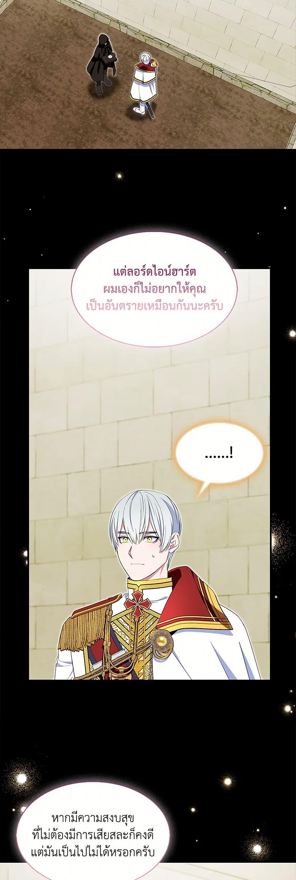 Manga-lc-com อ่านมังงะ อ่านการ์ตูน ออนไลน์ ฟรี I Tried To Be Her Loyal Sword ตอนที่ 1 2 3 4 5 6 7 8 9 10 11 12 13 14 ฟรี ไม่มีโฆษณา Manga-lc - อ่าน มังงะ อ่าน การ์ตูน ออนไลน์ อ่านมังงะ ฟรี