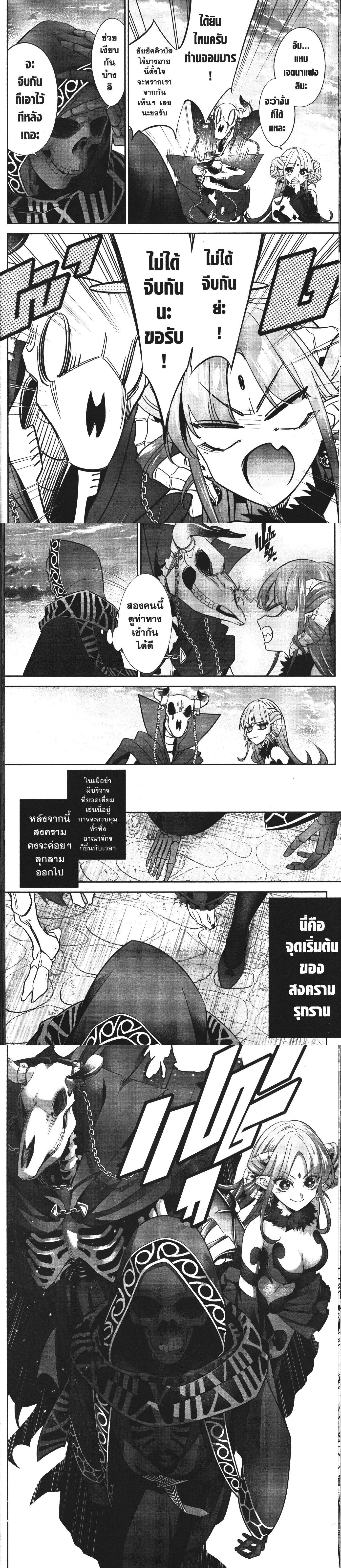 Manga-lc-com อ่านมังงะ อ่านการ์ตูน ออนไลน์ ฟรี Shokei Sareta Kenja wa Lich ni Tensei Shite Shinryaku Sensou wo Hajimeru ตอนที่ 1 2 3 4 5 6 7 8 9 10 11 12 13 14 ฟรี ไม่มีโฆษณา Manga-lc - อ่าน มังงะ อ่าน การ์ตูน ออนไลน์ อ่านมังงะ ฟรี