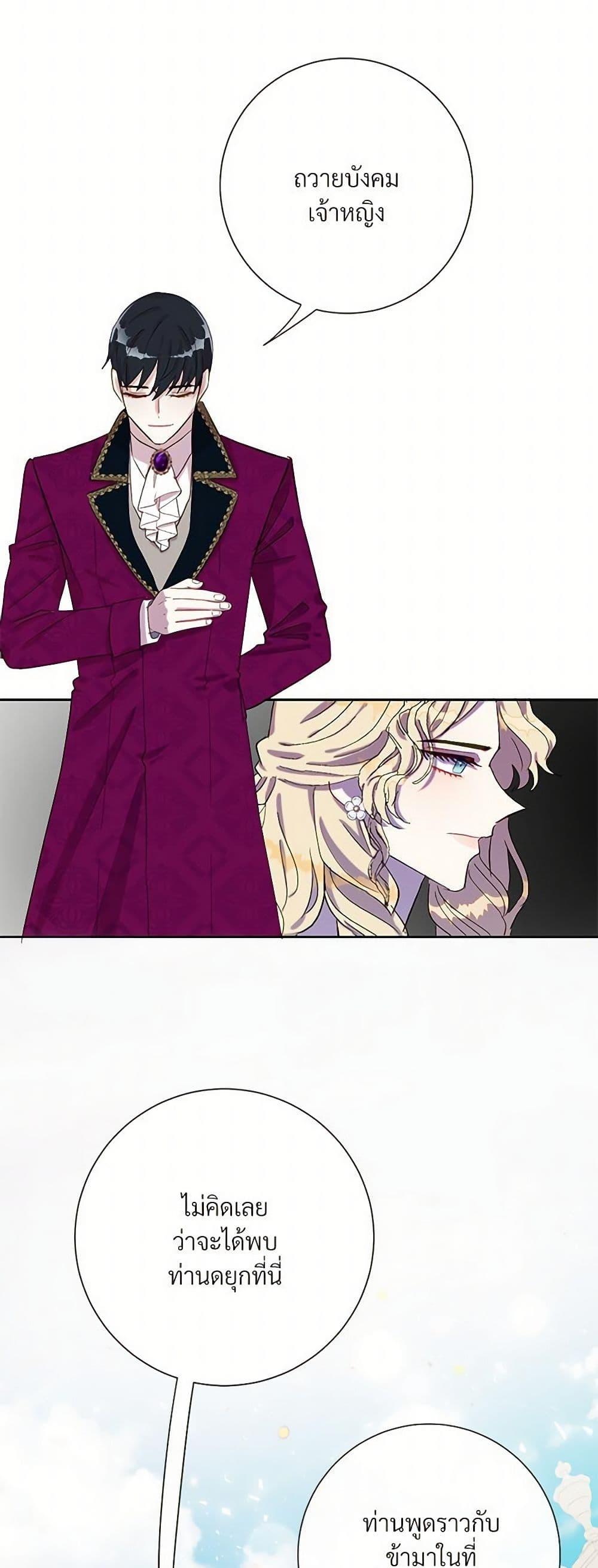 Manga-lc-com อ่านมังงะ อ่านการ์ตูน ออนไลน์ ฟรี Please Don’t Eat Me! ตอนที่ 1 2 3 4 5 6 7 8 9 10 11 12 13 14 ฟรี ไม่มีโฆษณา Manga-lc - อ่าน มังงะ อ่าน การ์ตูน ออนไลน์ อ่านมังงะ ฟรี