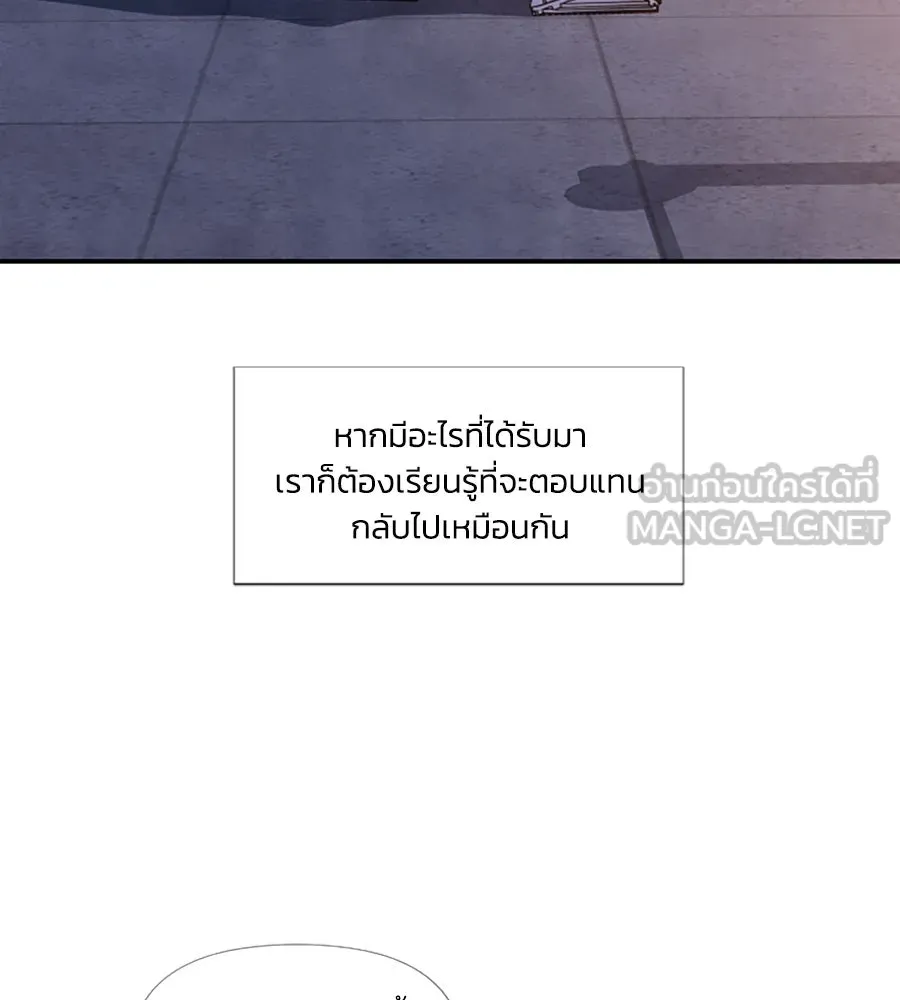 เหตุผลของคนไม่อยากอยู่ ตอนที่ 62 รูปที่ 66