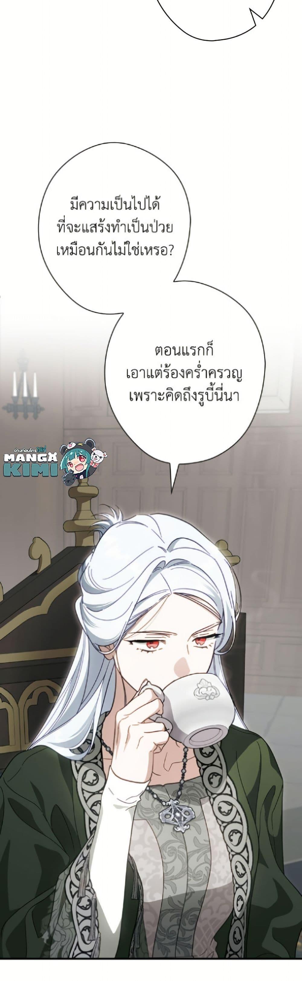 Manga-lc-com อ่านมังงะ อ่านการ์ตูน ออนไลน์ ฟรี How to Get My Husband on My Side ตอนที่ 1 2 3 4 5 6 7 8 9 10 11 12 13 14 ฟรี ไม่มีโฆษณา Manga-lc - อ่าน มังงะ อ่าน การ์ตูน ออนไลน์ อ่านมังงะ ฟรี