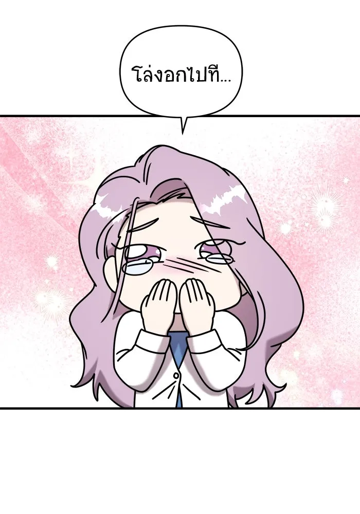 วายร้ายก็อยากมีรัก ตอนที่ 7 รูปที่ 68