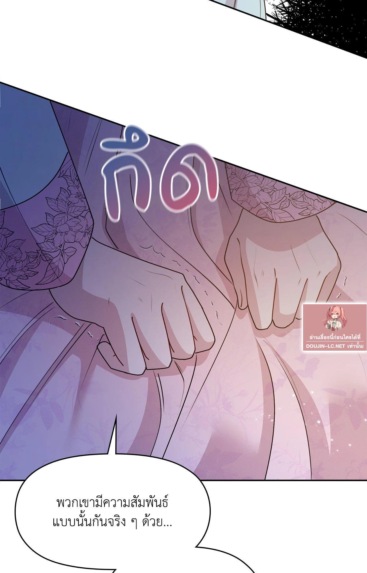 Doujin-Lc- อ่าน โดจิน มังฮวา เกาหลี ญี่ปุ่น จีน แปลไทย ดวงร้าย-ชะตารัก ตอนที่ 1 2 3 4 5 6 7 8 9 10 11 12 13 14 ฟรี ไม่มีโฆษณา อ่าน โดจิน Manhwa เกาหลี ญี่ปุ่น จีน เรามีครบ คัดมาให้เน้นๆ โดจิน 18+ รับประกันความฟินโดย  Doujin Lc