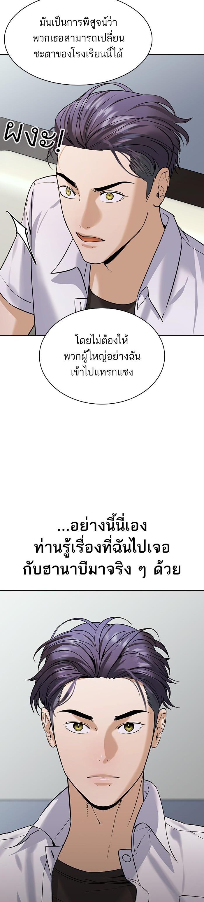 Manga-lc-com อ่านมังงะ อ่านการ์ตูน ออนไลน์ ฟรี The World Is Money and Power กลโกงโลกพนัน ตอนที่ 1 2 3 4 5 6 7 8 9 10 11 12 13 14 ฟรี ไม่มีโฆษณา Manga-lc - อ่าน มังงะ อ่าน การ์ตูน ออนไลน์ อ่านมังงะ ฟรี