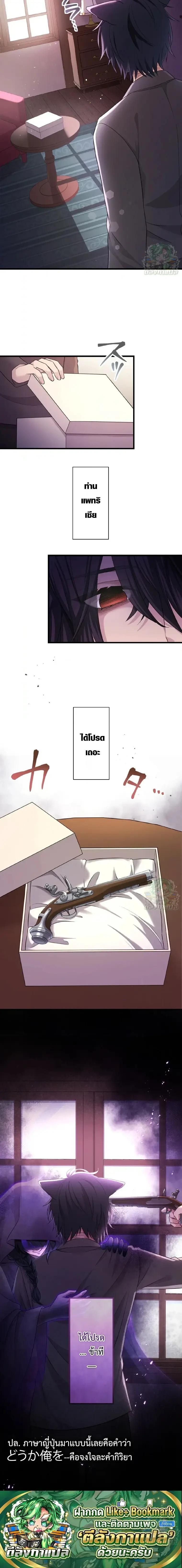 Manga-lc-com อ่านมังงะ อ่านการ์ตูน ออนไลน์ ฟรี The Legendary Assassin Reincarnated as the Beloved Youngest Daughter of a Royal Family ตอนที่ 1 2 3 4 5 6 7 8 9 10 11 12 13 14 ฟรี ไม่มีโฆษณา Manga-lc - อ่าน มังงะ อ่าน การ์ตูน ออนไลน์ อ่านมังงะ ฟรี