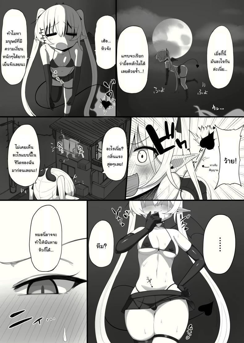 Doujin-Lc- อ่าน โดจิน มังฮวา เกาหลี ญี่ปุ่น จีน แปลไทย ซัคคิวบัสที่กลายเป็นเหยื่อซะเอง [Osinobu no Yakata (Osinobu)] Atashi no Ejiki ni Narinasai Become the succubus's prey ตอนที่ 1 2 3 4 5 6 7 8 9 10 11 12 13 14 ฟรี ไม่มีโฆษณา อ่าน โดจิน Manhwa เกาหลี ญี่ปุ่น จีน เรามีครบ คัดมาให้เน้นๆ โดจิน 18+ รับประกันความฟินโดย  Doujin Lc