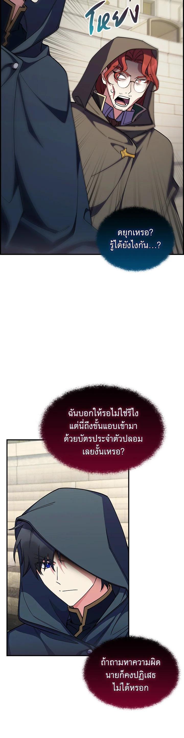 Manga-lc-com อ่านมังงะ อ่านการ์ตูน ออนไลน์ ฟรี I Regressed to My Ruined Family ตอนที่ 1 2 3 4 5 6 7 8 9 10 11 12 13 14 ฟรี ไม่มีโฆษณา Manga-lc - อ่าน มังงะ อ่าน การ์ตูน ออนไลน์ อ่านมังงะ ฟรี
