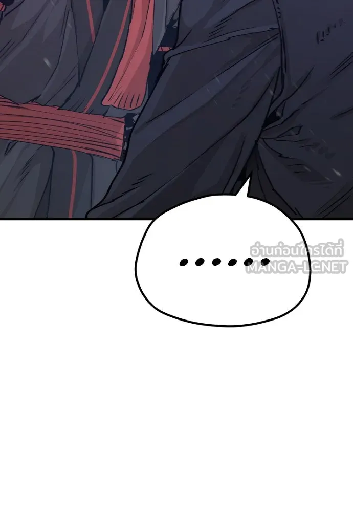 เส้นทางสู่เทพมาร ตอนที่ 71 รูปที่ 51