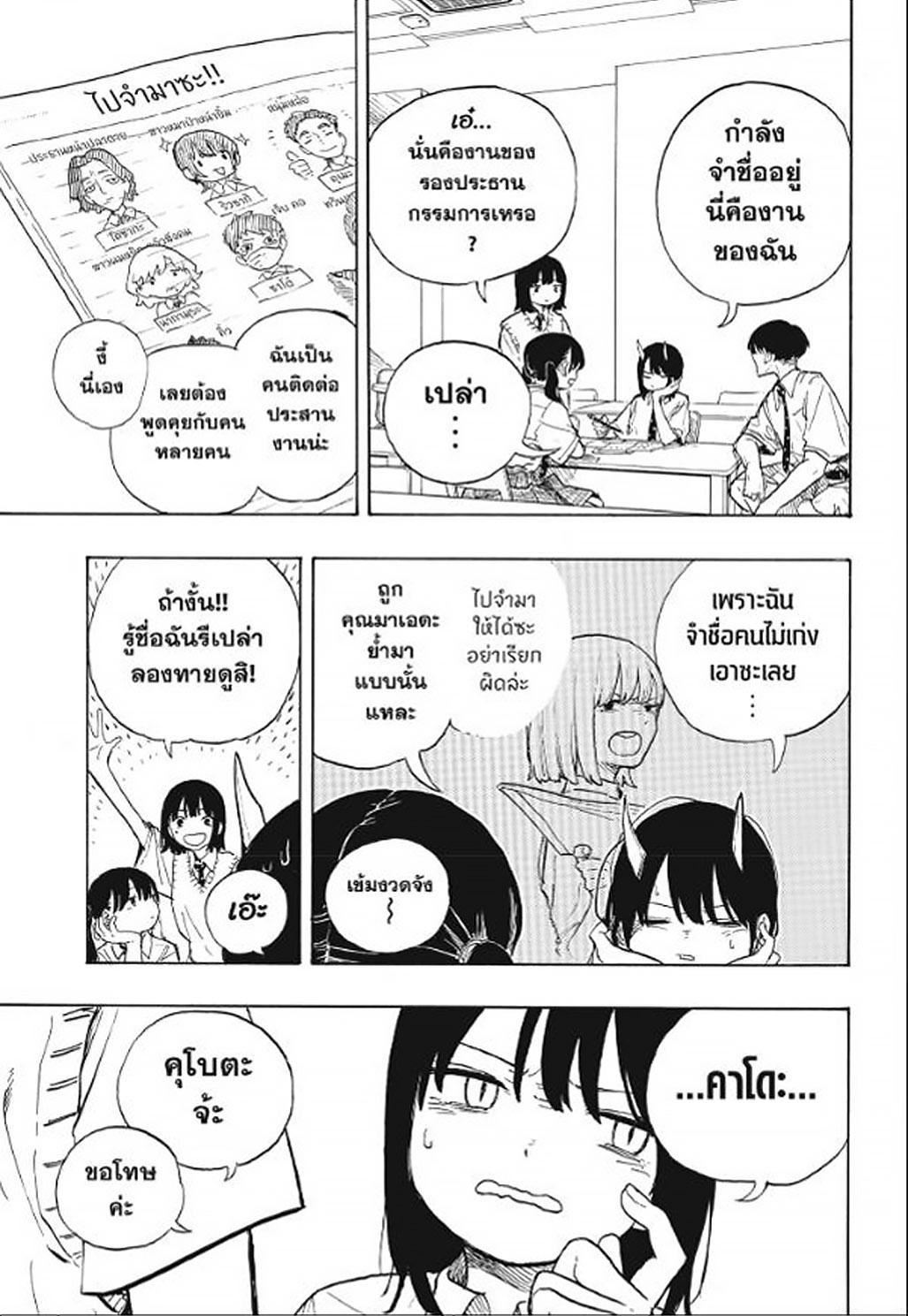 Manga-lc-com อ่านมังงะ อ่านการ์ตูน ออนไลน์ ฟรี Ruri Dragon ตอนที่ 1 2 3 4 5 6 7 8 9 10 11 12 13 14 ฟรี ไม่มีโฆษณา Manga-lc - อ่าน มังงะ อ่าน การ์ตูน ออนไลน์ อ่านมังงะ ฟรี