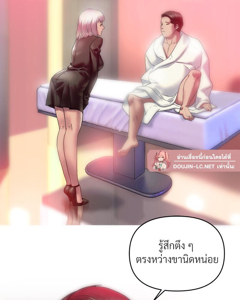 Doujin-Lc- อ่าน โดจิน มังฮวา เกาหลี ญี่ปุ่น จีน แปลไทย เมืองกระหายรัก ตอนที่ 1 2 3 4 5 6 7 8 9 10 11 12 13 14 ฟรี ไม่มีโฆษณา อ่าน โดจิน Manhwa เกาหลี ญี่ปุ่น จีน เรามีครบ คัดมาให้เน้นๆ โดจิน 18+ รับประกันความฟินโดย  Doujin Lc