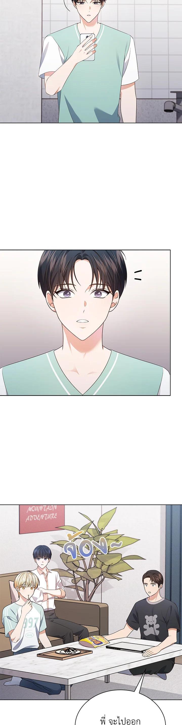Manga-lc-com อ่านมังงะ อ่านการ์ตูน ออนไลน์ ฟรี In This Life, the Greatest Star in the Universe ตอนที่ 1 2 3 4 5 6 7 8 9 10 11 12 13 14 ฟรี ไม่มีโฆษณา Manga-lc - อ่าน มังงะ อ่าน การ์ตูน ออนไลน์ อ่านมังงะ ฟรี