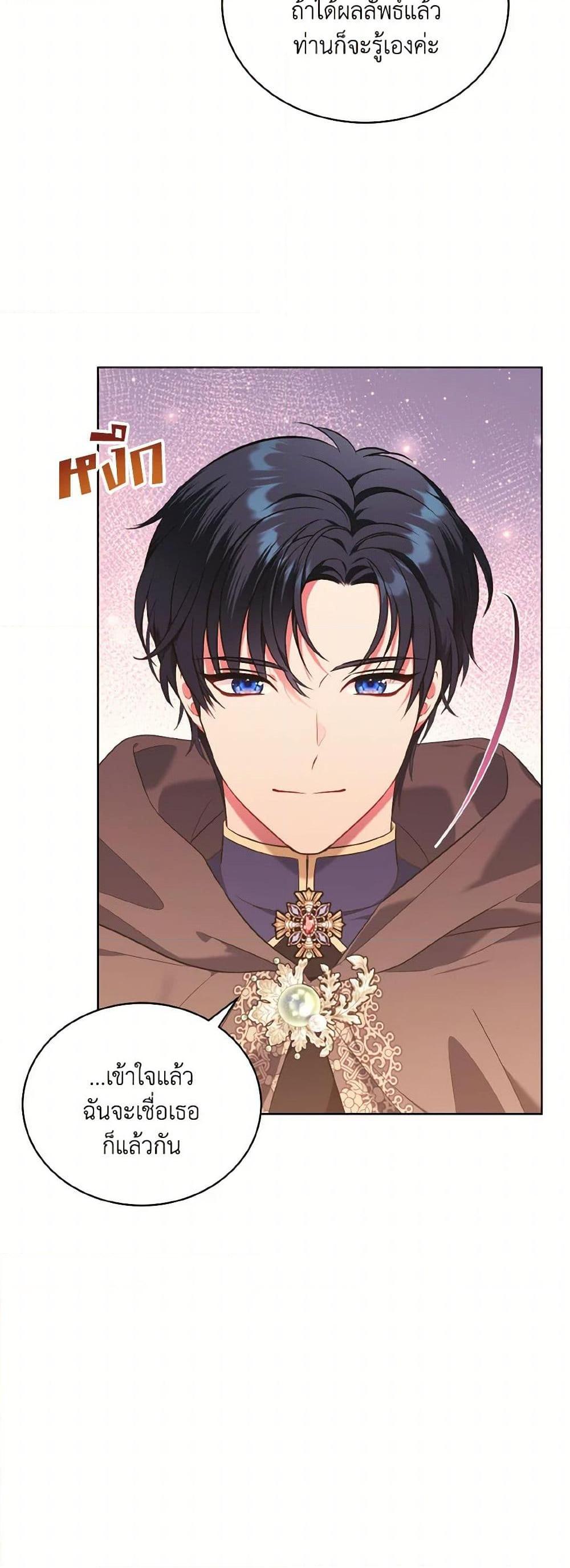 Manga-lc-com อ่านมังงะ อ่านการ์ตูน ออนไลน์ ฟรี The Wicked Ladies in Waiting ตอนที่ 1 2 3 4 5 6 7 8 9 10 11 12 13 14 ฟรี ไม่มีโฆษณา Manga-lc - อ่าน มังงะ อ่าน การ์ตูน ออนไลน์ อ่านมังงะ ฟรี