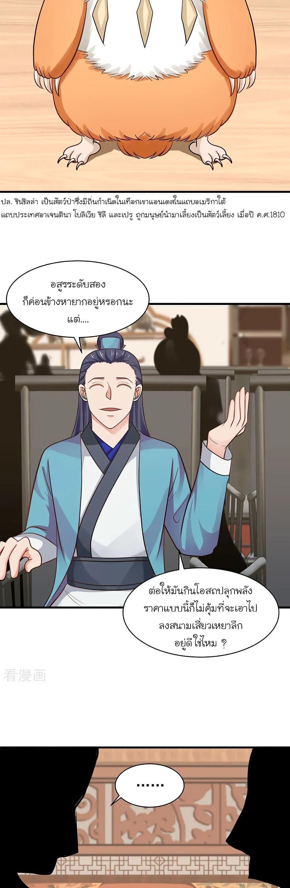 Manga-lc-com อ่านมังงะ อ่านการ์ตูน ออนไลน์ ฟรี Chaos Alchemist ตอนที่ 1 2 3 4 5 6 7 8 9 10 11 12 13 14 ฟรี ไม่มีโฆษณา Manga-lc - อ่าน มังงะ อ่าน การ์ตูน ออนไลน์ อ่านมังงะ ฟรี