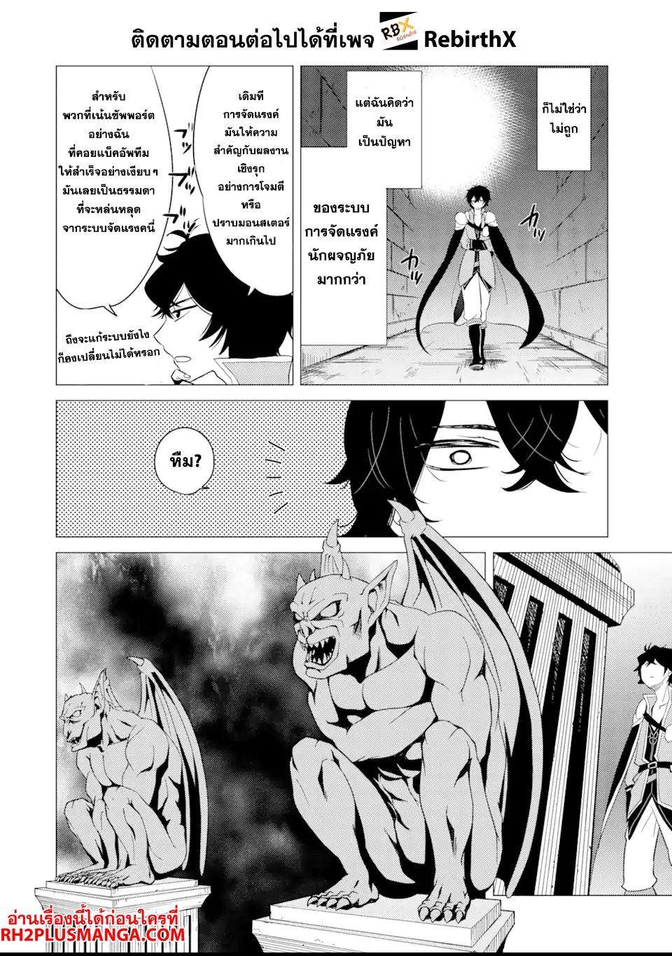 Manga-lc-com อ่านมังงะ อ่านการ์ตูน ออนไลน์ ฟรี Yuusha Party wo Tsuihou Sareta Ore da ga, Ore kara Sudatte Kureta you de Ureshii …Nanode Daiseijo, Omae ni Otte Korarete wa Komaru no da ga ตอนที่ 1 2 3 4 5 6 7 8 9 10 11 12 13 14 ฟรี ไม่มีโฆษณา Manga-lc - อ่าน มังงะ อ่าน การ์ตูน ออนไลน์ อ่านมังงะ ฟรี