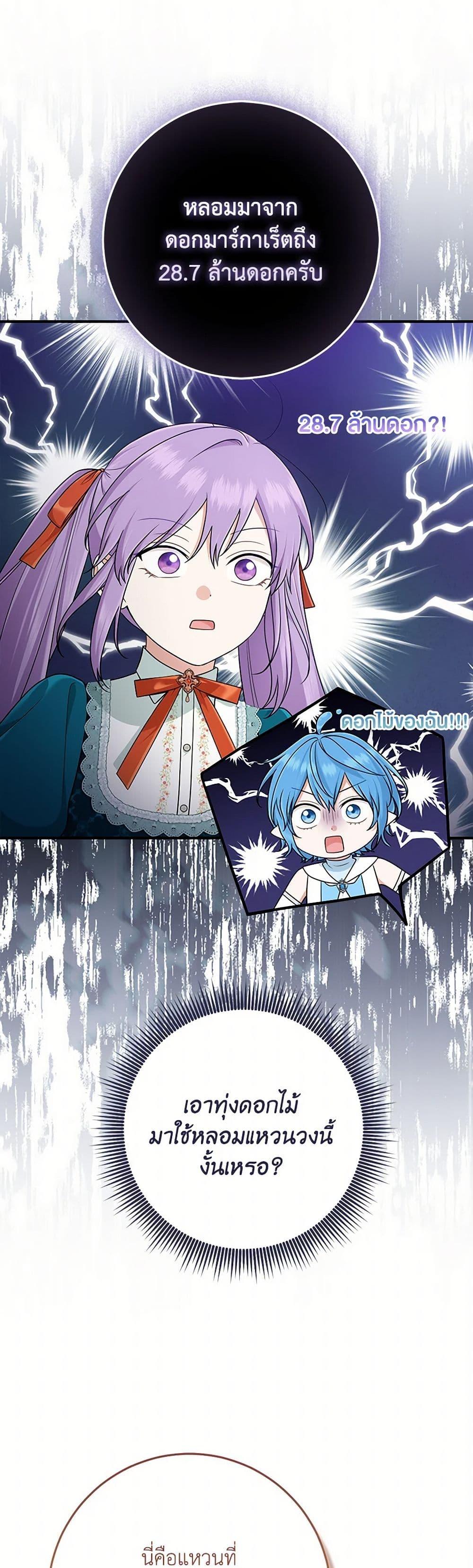 Manga-lc-com อ่านมังงะ อ่านการ์ตูน ออนไลน์ ฟรี I Played the Role of the Adopted Daughter Too Well ตอนที่ 1 2 3 4 5 6 7 8 9 10 11 12 13 14 ฟรี ไม่มีโฆษณา Manga-lc - อ่าน มังงะ อ่าน การ์ตูน ออนไลน์ อ่านมังงะ ฟรี