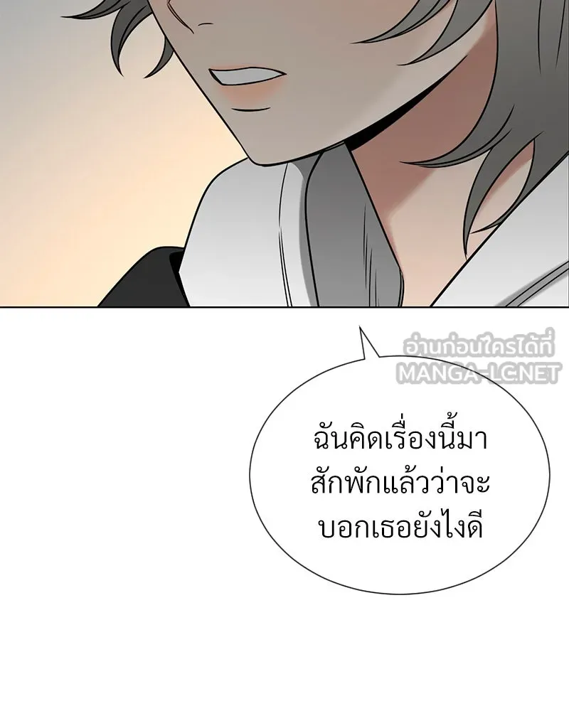 Level One Dreamersbrผู้ชนะรักนี้ต้องเป็น ตอนที่ 59 รูปที่ 27
