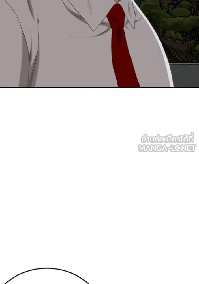 v ตอนที่ 279 รูปที่ 58