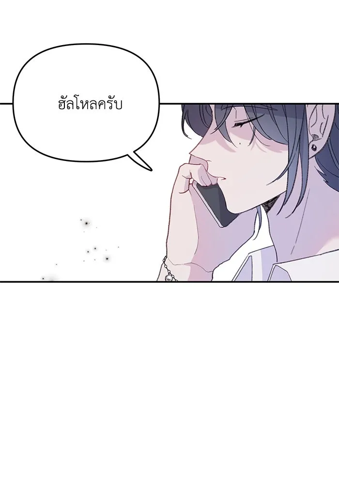 รักน้ำ รักปลา รักเธอนะ ตอนที่ 36 ปลาต้องการการเยียวยา รูปที่ 116