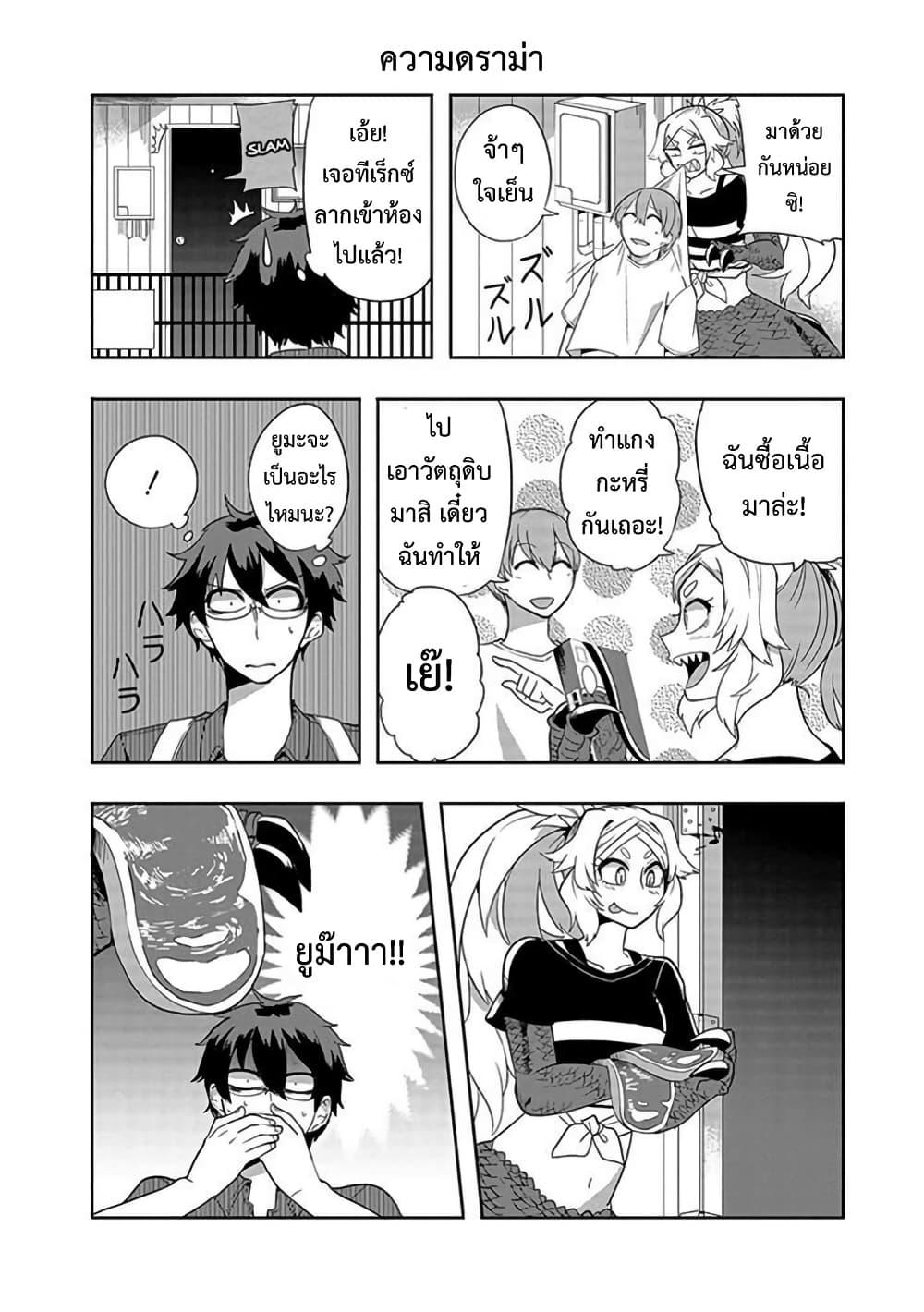 Manga-lc-com อ่านมังงะ อ่านการ์ตูน ออนไลน์ ฟรี T-REX na Kanojo ตอนที่ 1 2 3 4 5 6 7 8 9 10 11 12 13 14 ฟรี ไม่มีโฆษณา Manga-lc - อ่าน มังงะ อ่าน การ์ตูน ออนไลน์ อ่านมังงะ ฟรี