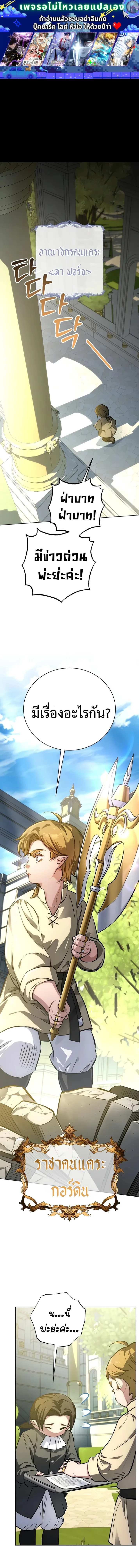Manga-lc-com อ่านมังงะ อ่านการ์ตูน ออนไลน์ ฟรี The Magic Tower’s Problem Child ตัวอันตรายแห่งหอคอยเวท ตอนที่ 1 2 3 4 5 6 7 8 9 10 11 12 13 14 ฟรี ไม่มีโฆษณา Manga-lc - อ่าน มังงะ อ่าน การ์ตูน ออนไลน์ อ่านมังงะ ฟรี