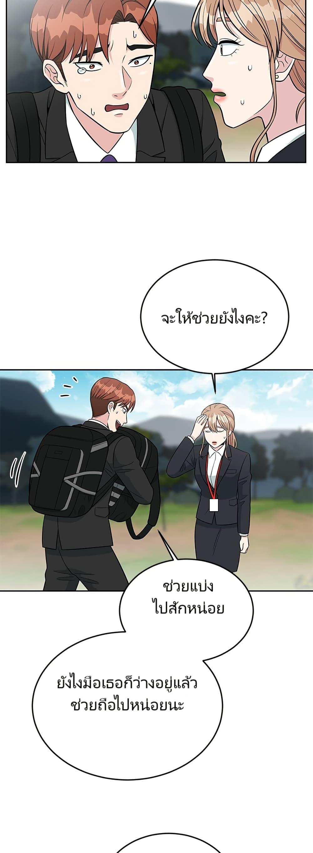 Manga-lc-com อ่านมังงะ อ่านการ์ตูน ออนไลน์ ฟรี Reincarnated as a New Employee ตอนที่ 1 2 3 4 5 6 7 8 9 10 11 12 13 14 ฟรี ไม่มีโฆษณา Manga-lc - อ่าน มังงะ อ่าน การ์ตูน ออนไลน์ อ่านมังงะ ฟรี
