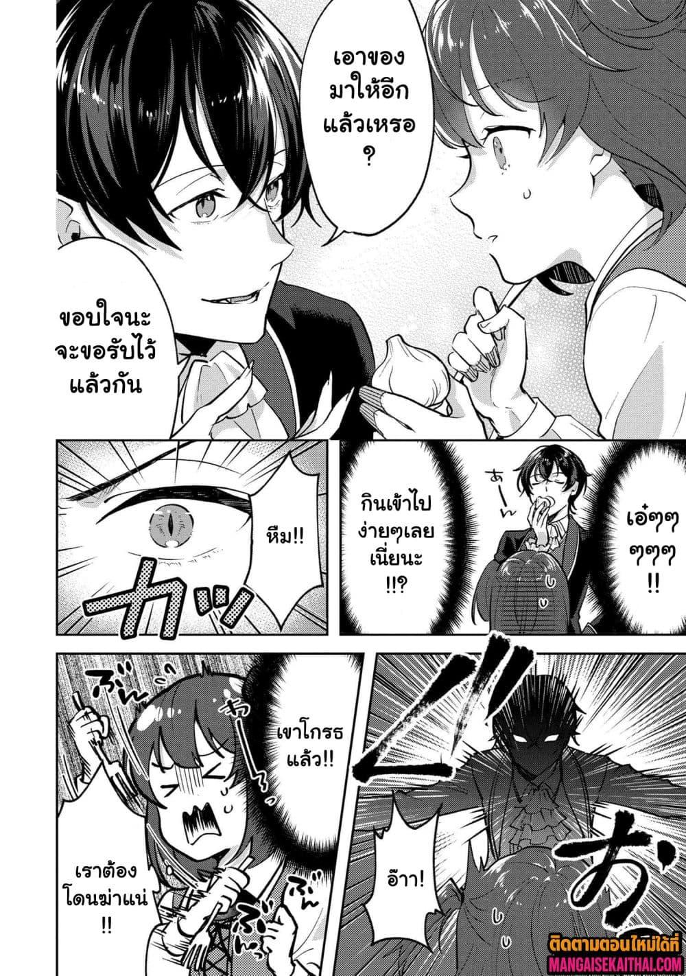 Manga-lc-com อ่านมังงะ อ่านการ์ตูน ออนไลน์ ฟรี Jakuten Zero Kyuuketsuki no Ryouchi Kaikaku ตอนที่ 1 2 3 4 5 6 7 8 9 10 11 12 13 14 ฟรี ไม่มีโฆษณา Manga-lc - อ่าน มังงะ อ่าน การ์ตูน ออนไลน์ อ่านมังงะ ฟรี