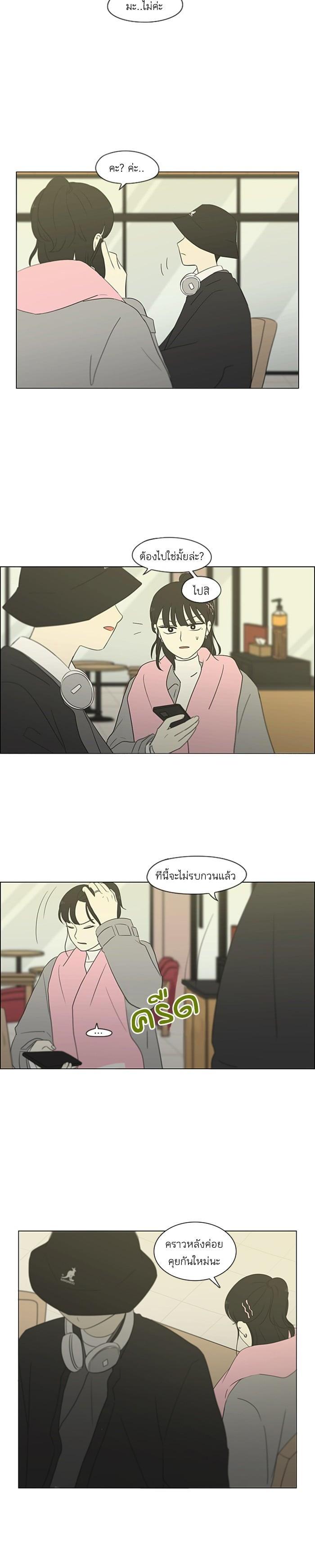 Manga-lc-com อ่านมังงะ อ่านการ์ตูน ออนไลน์ ฟรี Love Revolution รักนี้ต้องปฏิวัติ ตอนที่ 1 2 3 4 5 6 7 8 9 10 11 12 13 14 ฟรี ไม่มีโฆษณา Manga-lc - อ่าน มังงะ อ่าน การ์ตูน ออนไลน์ อ่านมังงะ ฟรี