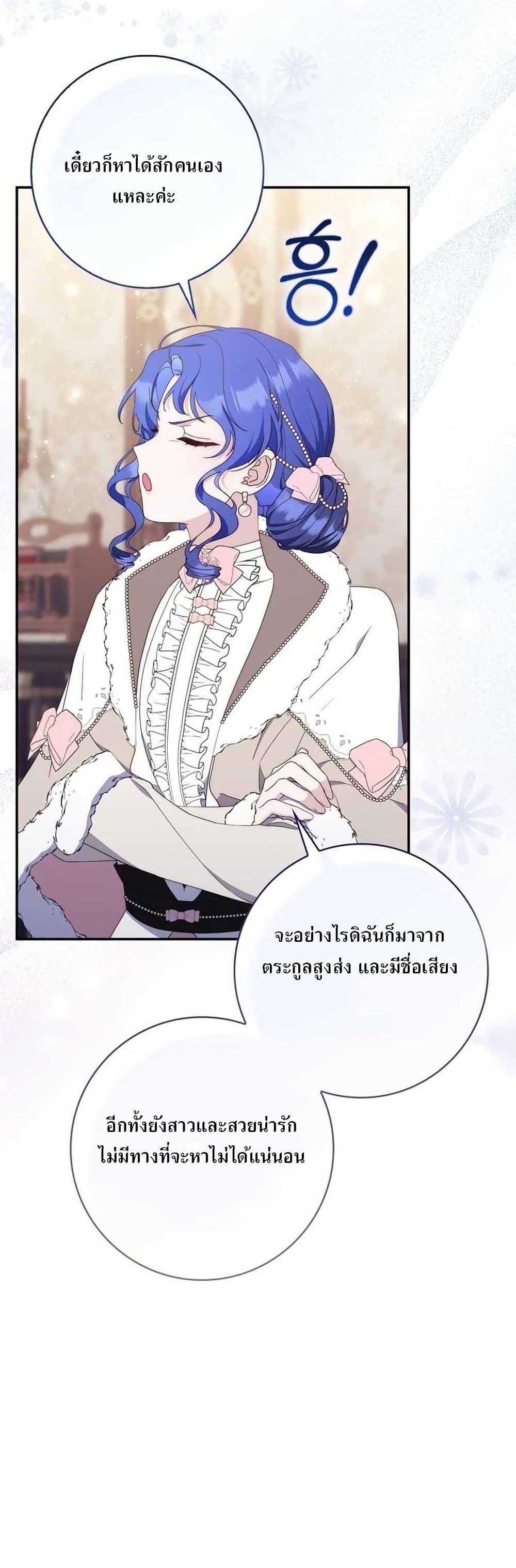 Manga-lc-com อ่านมังงะ อ่านการ์ตูน ออนไลน์ ฟรี My First Time as a Mother ตอนที่ 1 2 3 4 5 6 7 8 9 10 11 12 13 14 ฟรี ไม่มีโฆษณา Manga-lc - อ่าน มังงะ อ่าน การ์ตูน ออนไลน์ อ่านมังงะ ฟรี
