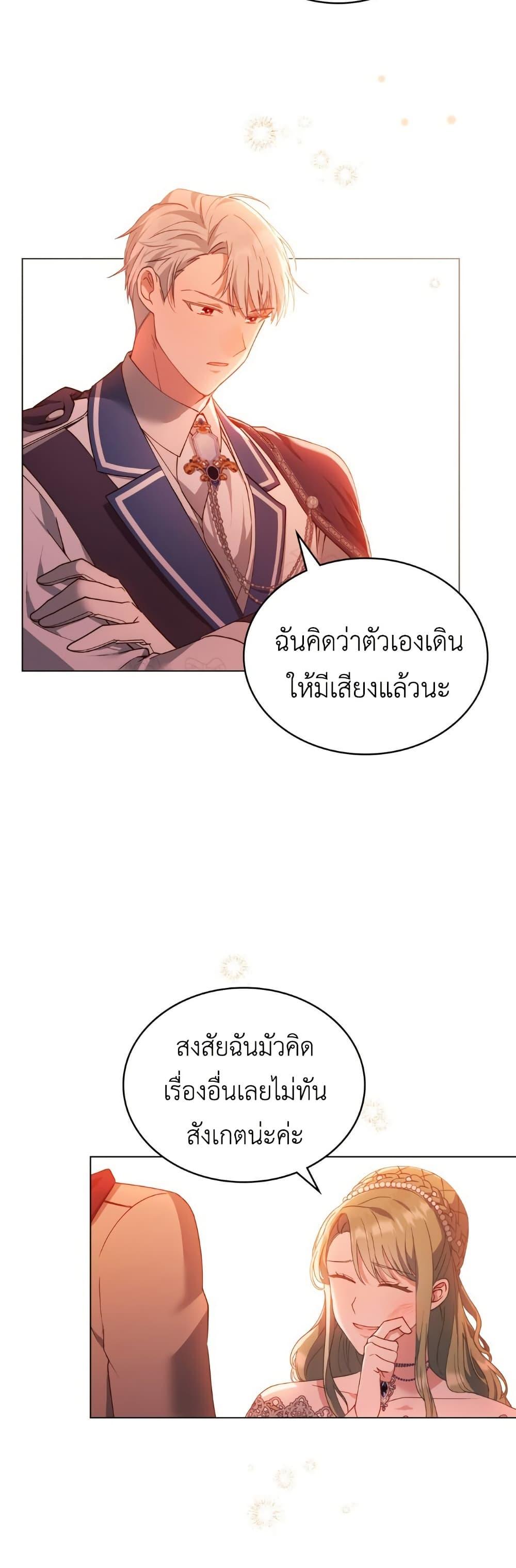 Manga-lc-com อ่านมังงะ อ่านการ์ตูน ออนไลน์ ฟรี The Tragedy of a Villainess ตอนที่ 1 2 3 4 5 6 7 8 9 10 11 12 13 14 ฟรี ไม่มีโฆษณา Manga-lc - อ่าน มังงะ อ่าน การ์ตูน ออนไลน์ อ่านมังงะ ฟรี