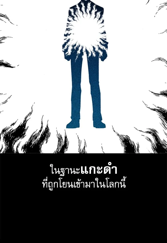 ชำแหละอะคาเดมีด้วยมีดแล่ปลา ตอนที่ 10 ออดิทอเร ดา ซิซิลเลีย (2) รูปที่ 164