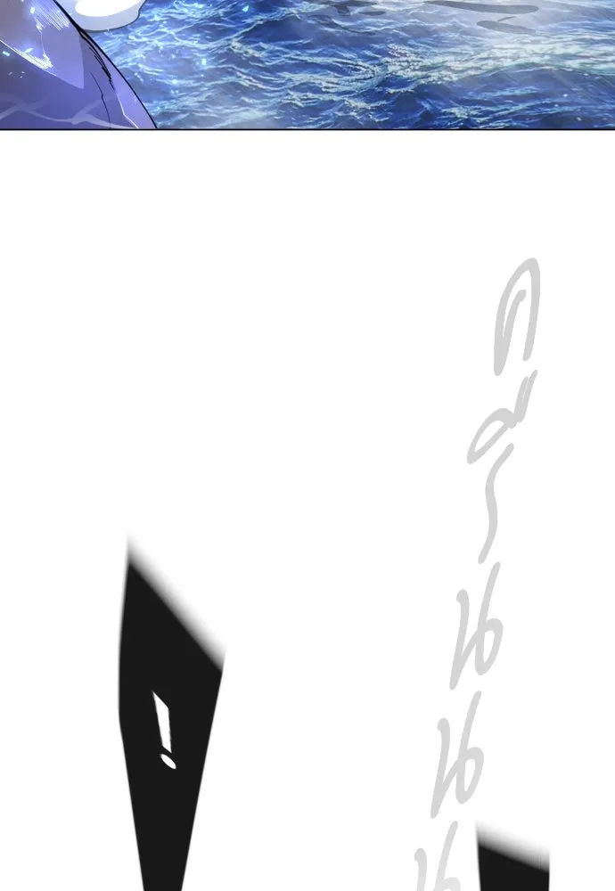 ยุคแห่งยอดมนุษย์ ตอนที่ 69 รูปที่ 95