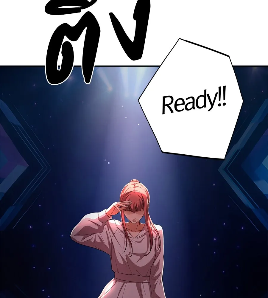 คอลเซ็นเตอร์เปลี่ยนชีวิต ตอนที่ 53 แกเป็นใคร รูปที่ 86