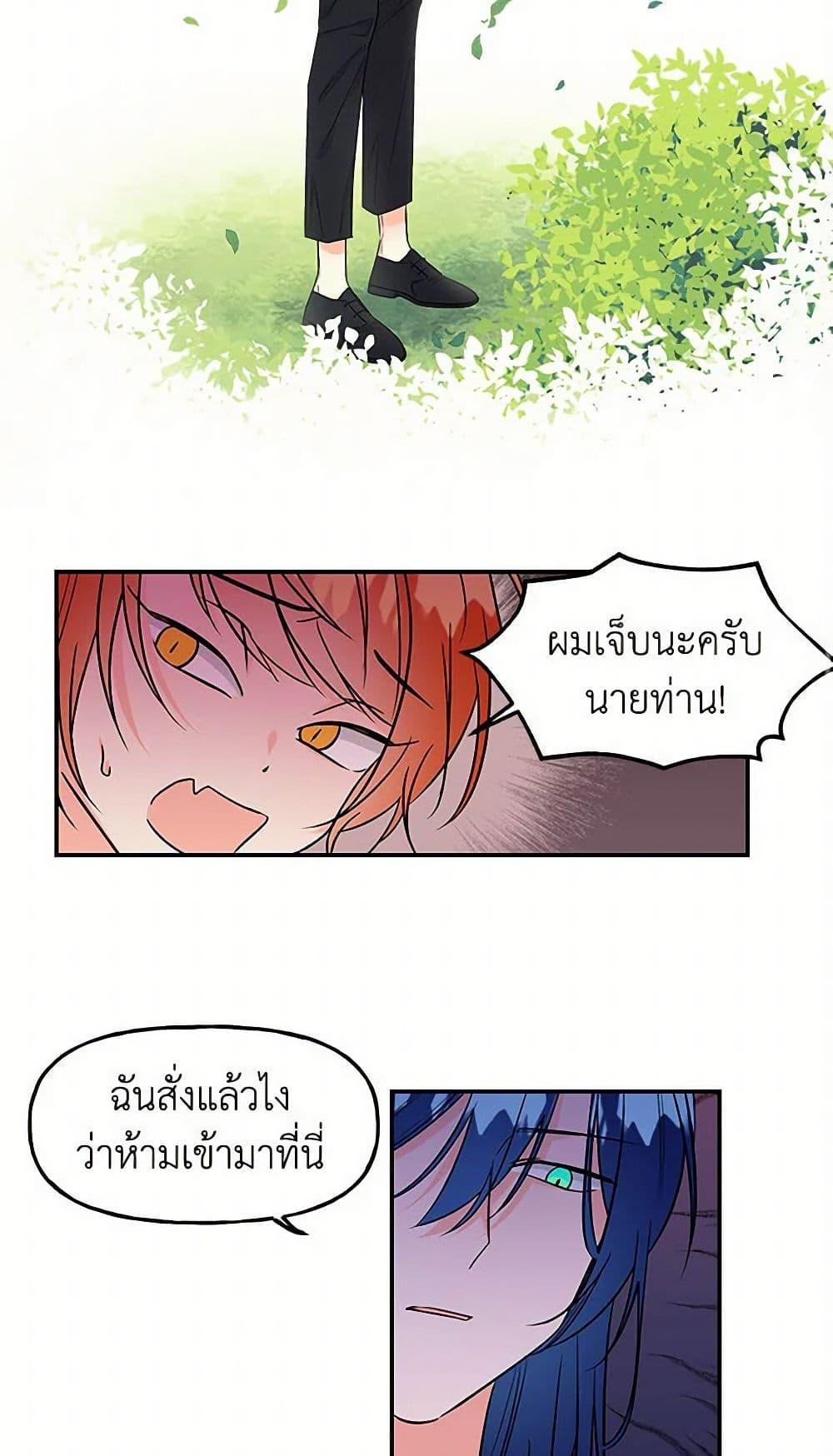 Manga-lc-com อ่านมังงะ อ่านการ์ตูน ออนไลน์ ฟรี Daughter of the Archmage ตอนที่ 1 2 3 4 5 6 7 8 9 10 11 12 13 14 ฟรี ไม่มีโฆษณา Manga-lc - อ่าน มังงะ อ่าน การ์ตูน ออนไลน์ อ่านมังงะ ฟรี