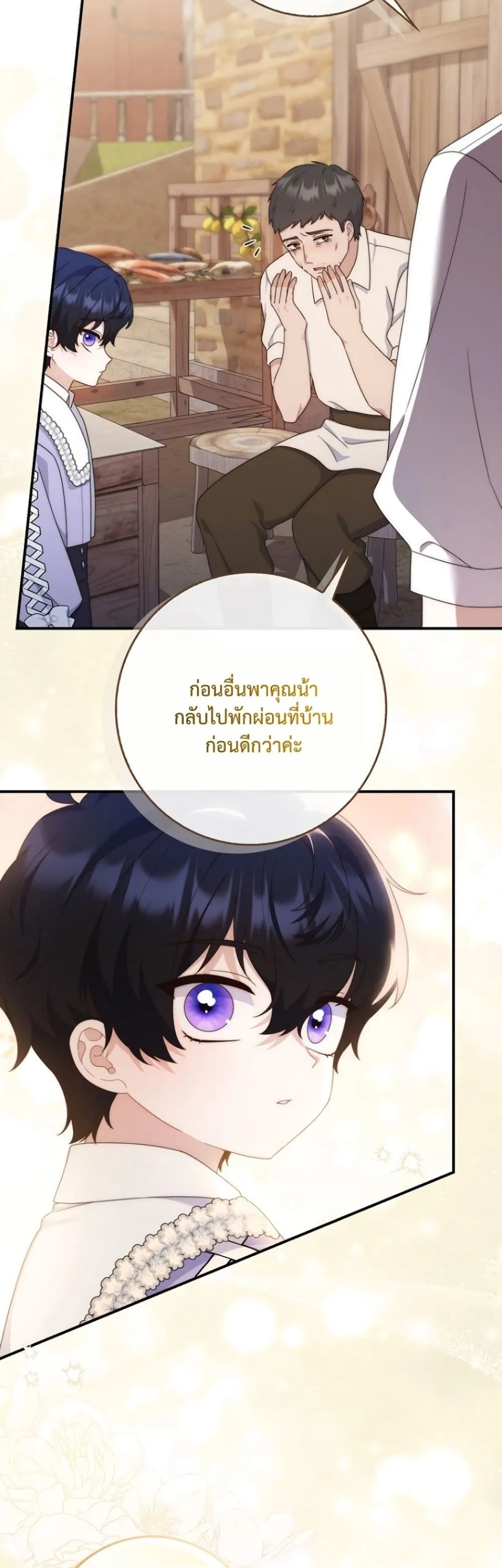 Manga-lc-com อ่านมังงะ อ่านการ์ตูน ออนไลน์ ฟรี The Emperor’s Marriage Scam ตอนที่ 1 2 3 4 5 6 7 8 9 10 11 12 13 14 ฟรี ไม่มีโฆษณา Manga-lc - อ่าน มังงะ อ่าน การ์ตูน ออนไลน์ อ่านมังงะ ฟรี