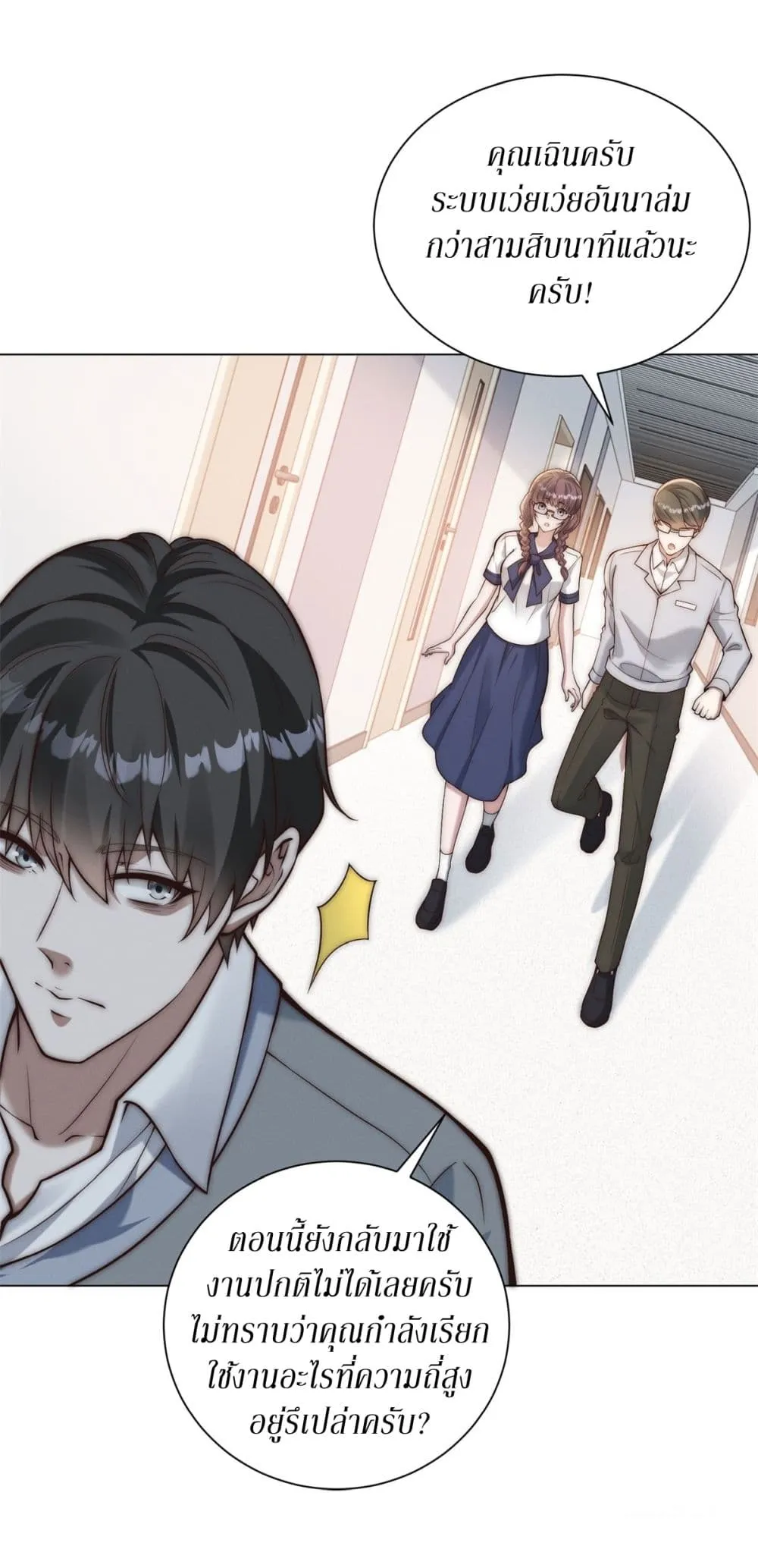 Manga-lc-com อ่านมังงะ อ่านการ์ตูน ออนไลน์ ฟรี Dominating With the Price Collapse System ตอนที่ 1 2 3 4 5 6 7 8 9 10 11 12 13 14 ฟรี ไม่มีโฆษณา Manga-lc - อ่าน มังงะ อ่าน การ์ตูน ออนไลน์ อ่านมังงะ ฟรี