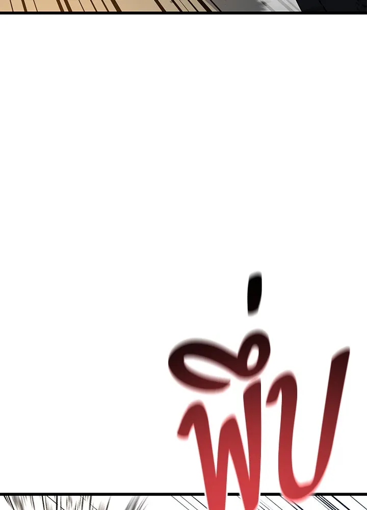 ราชาลานประลอง ตอนที่ 13 รูปที่ 184